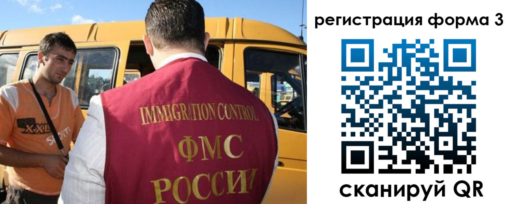 прописка для кредита в Соль-Илецке