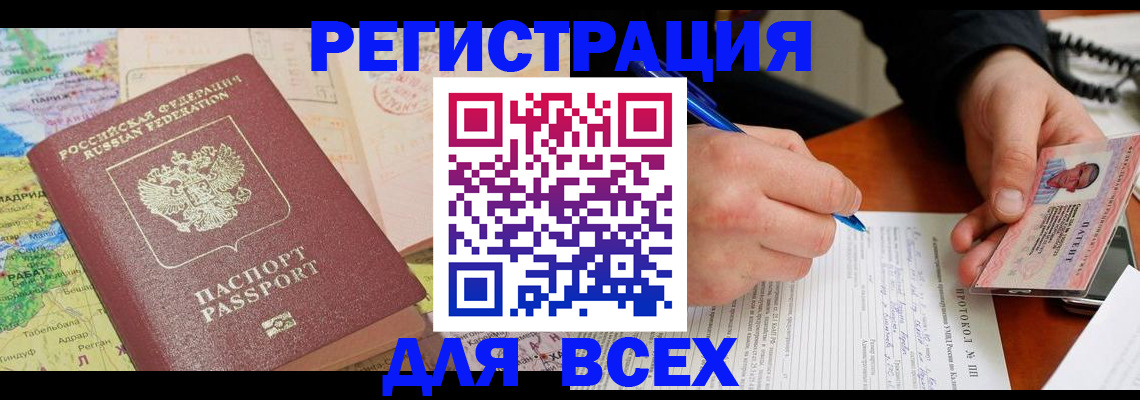 форма 3 в Соль-Илецке